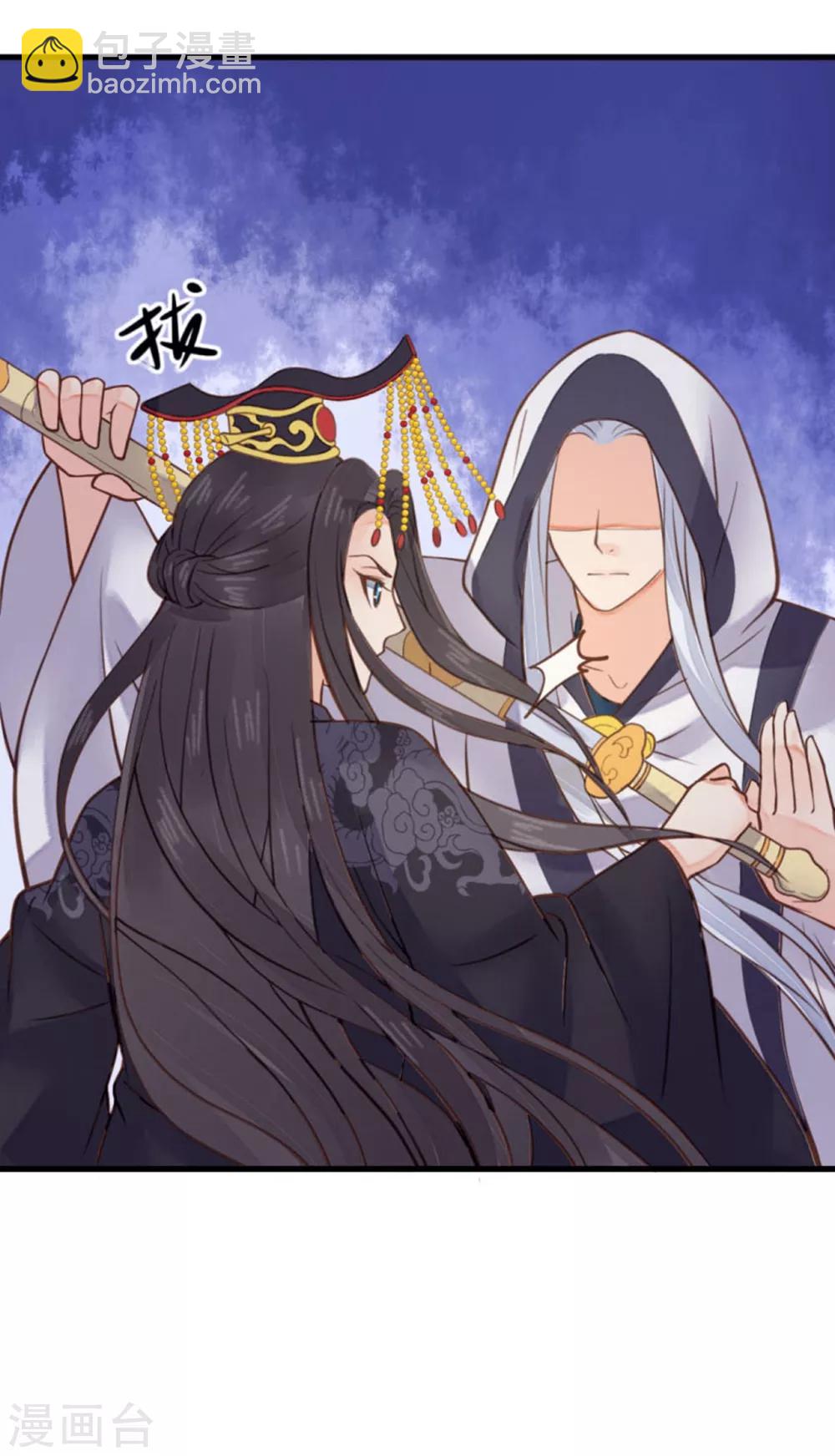 第23话 月下好聊天(1/2)-第26话