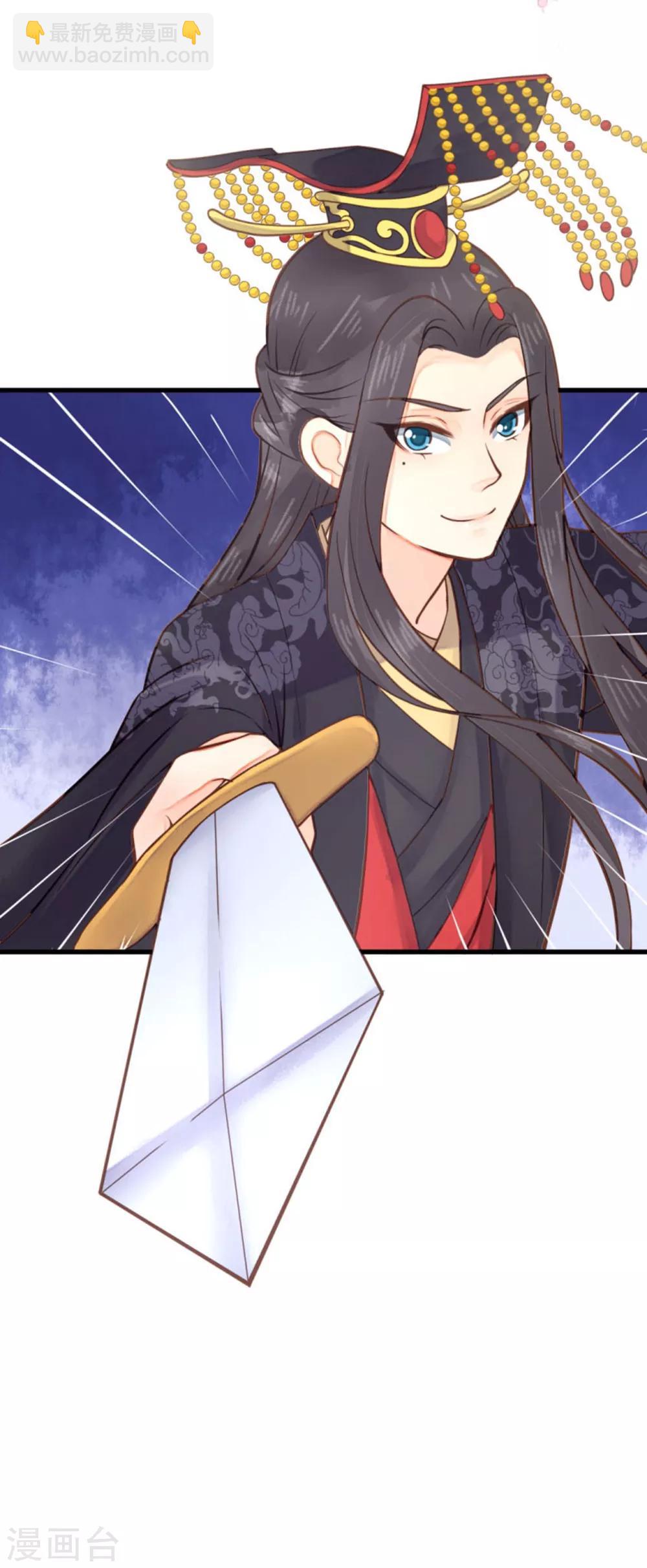 第23话 月下好聊天(1/2)-第26话