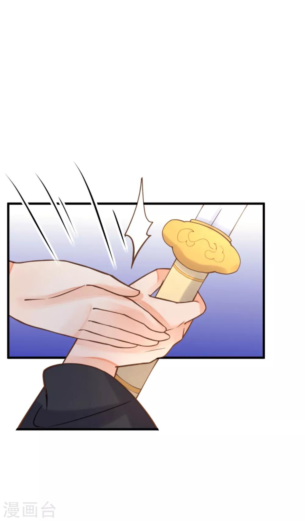 第23话 月下好聊天(1/2)-第26话