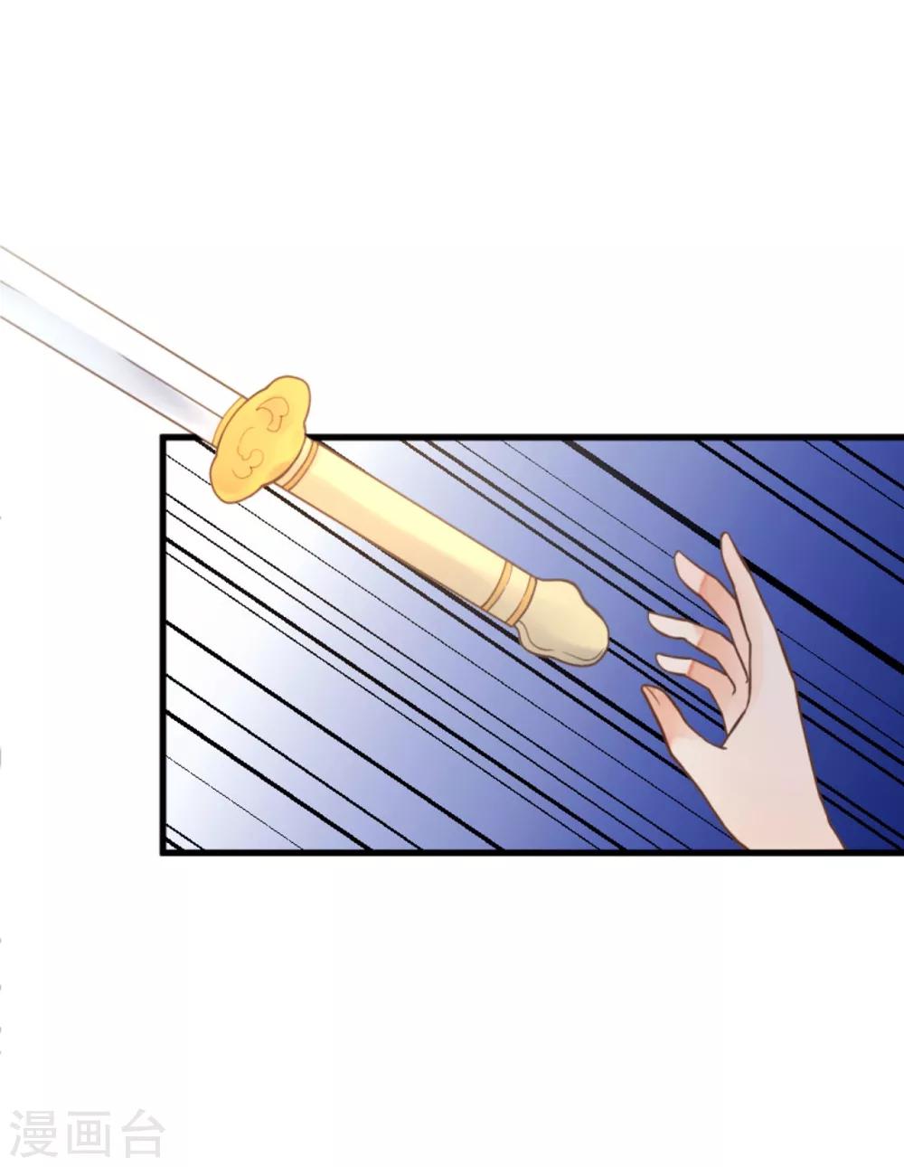 第23话 月下好聊天(1/2)-第26话