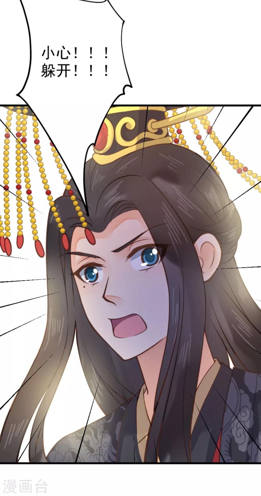 第23话 月下好聊天(1/2)-第26话