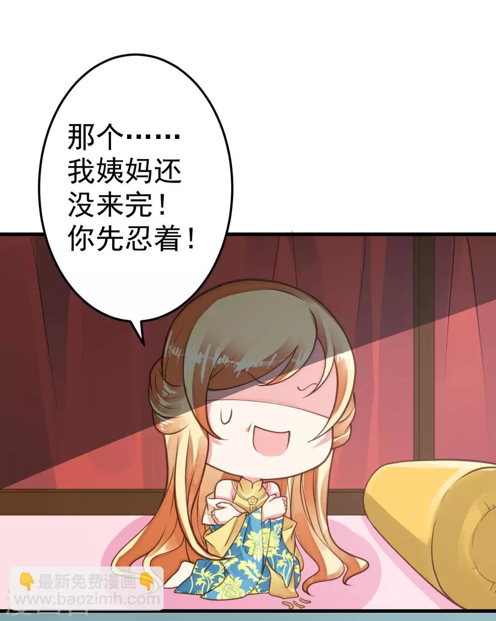 第25话 同床异梦(1/2)-第28话