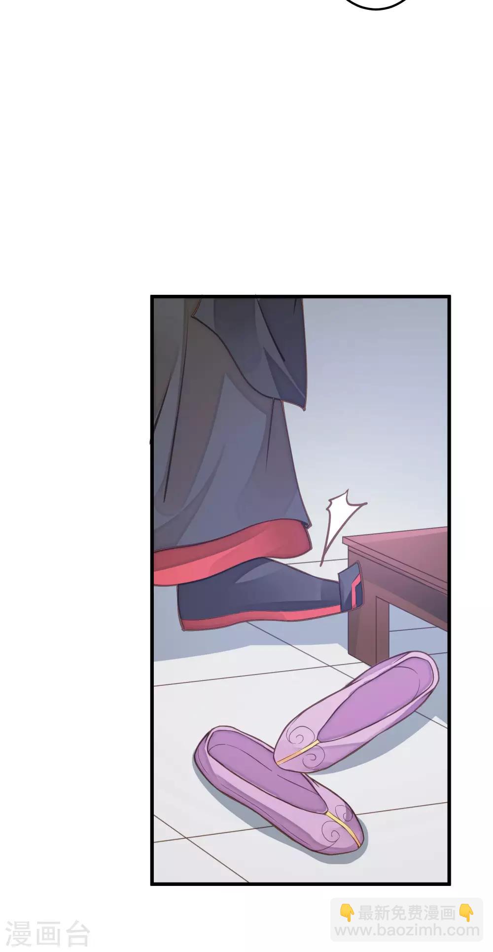 第25话 同床异梦(1/2)-第28话