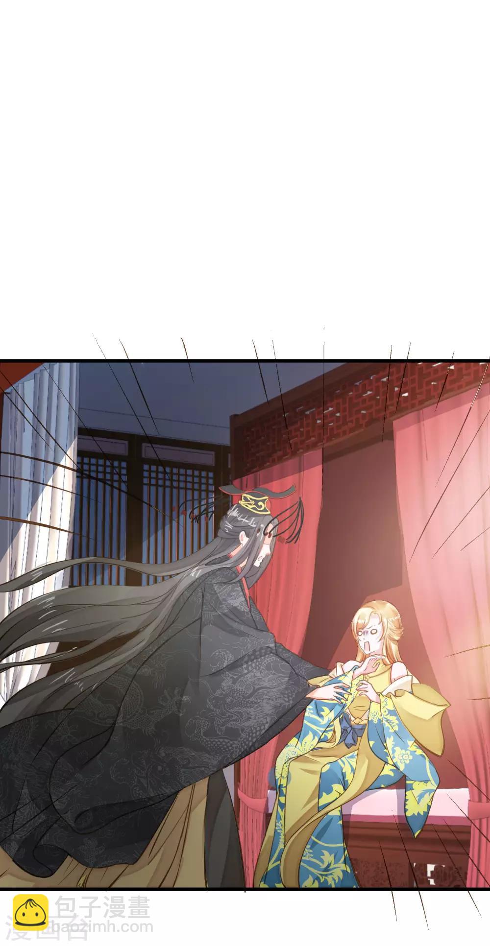 第25话 同床异梦(1/2)-第28话