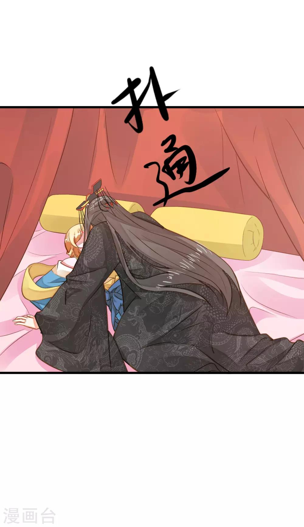 第25话 同床异梦(1/2)-第28话