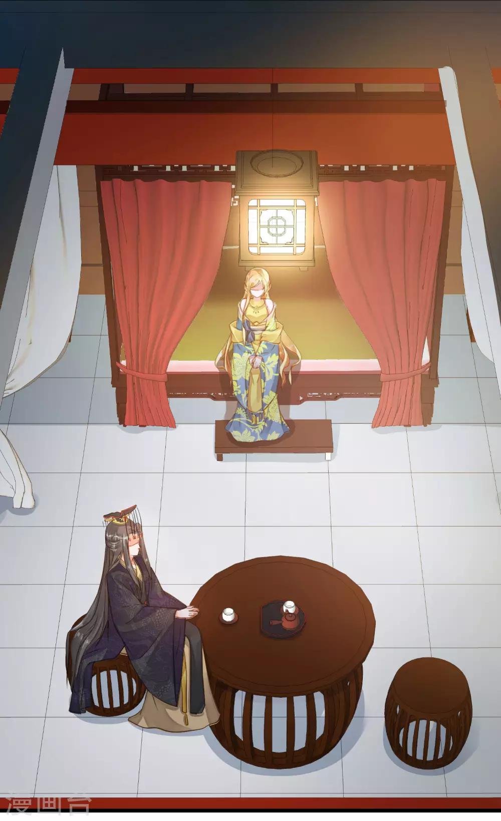 第25话 同床异梦(1/2)-第28话