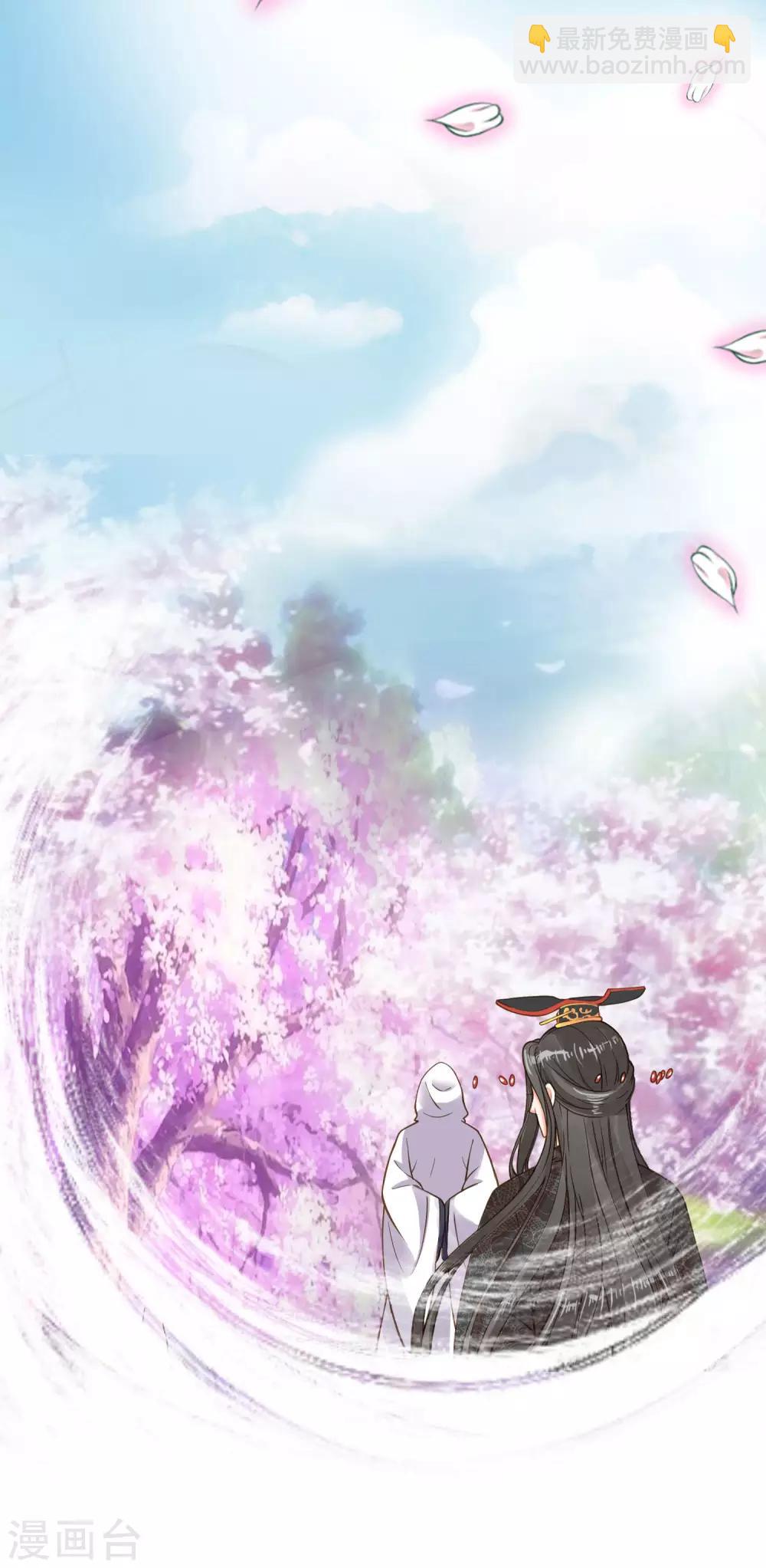 第25话 同床异梦(1/2)-第28话