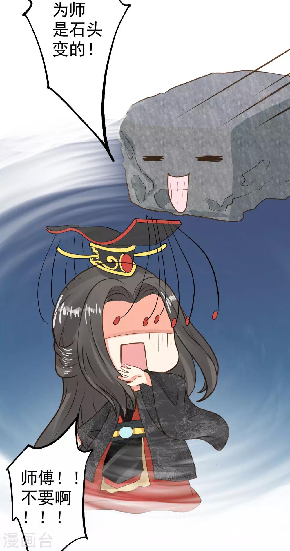 第25话 同床异梦(1/2)-第28话