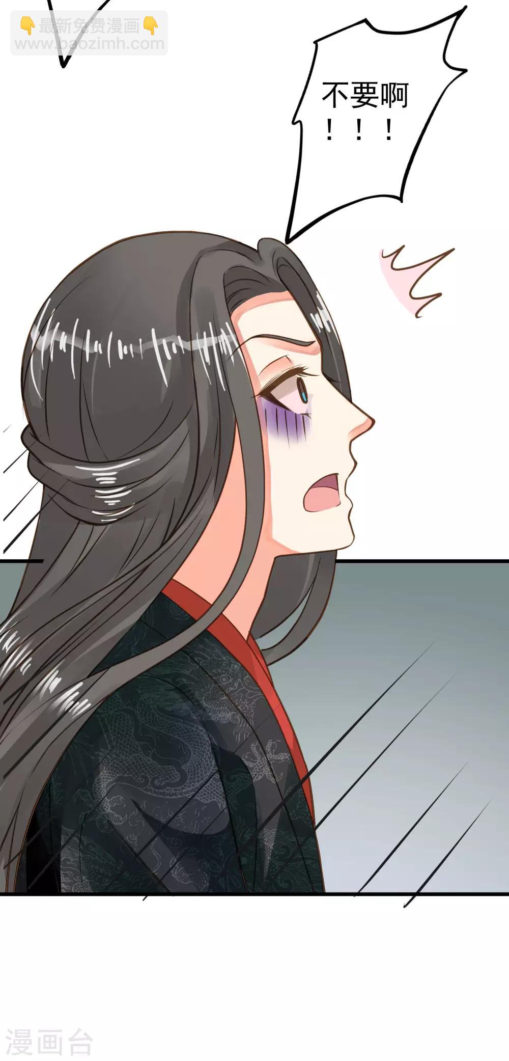 第25话 同床异梦(1/2)-第28话