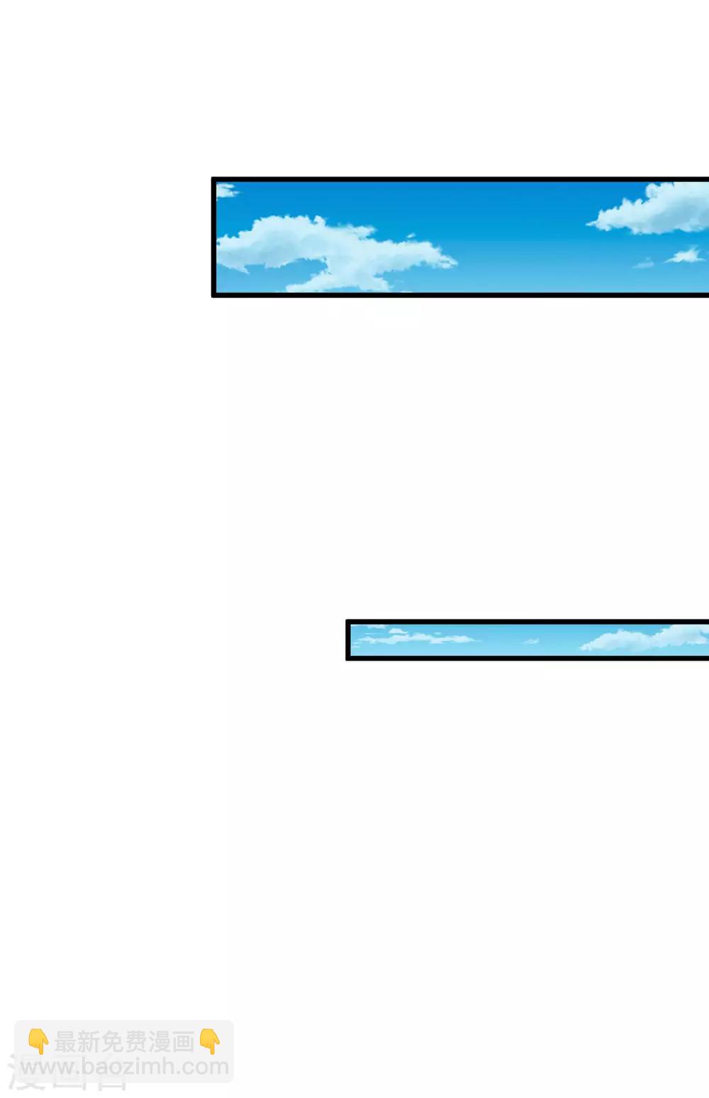 第25话 同床异梦(1/2)-第28话