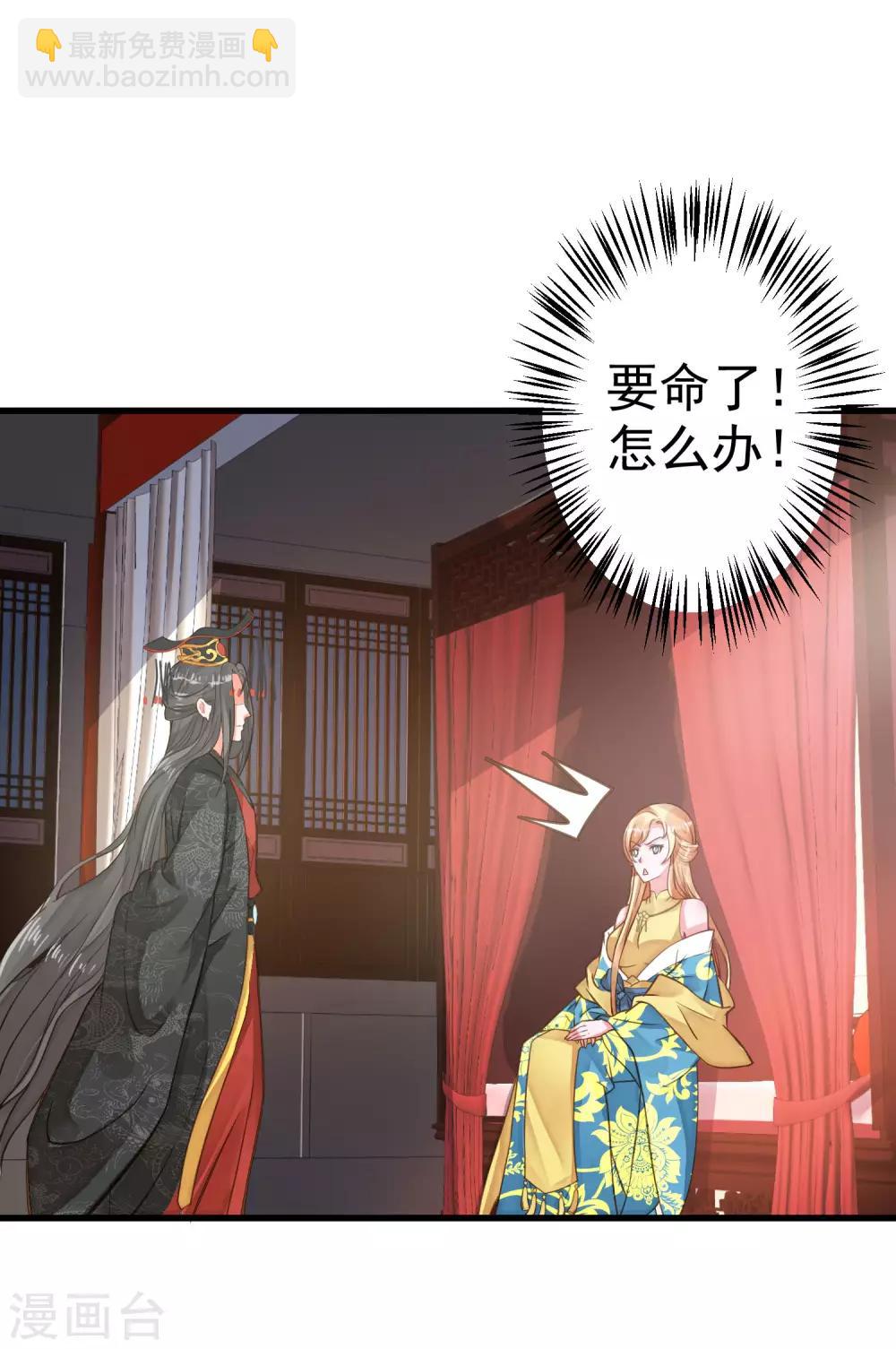 第25话 同床异梦(1/2)-第28话