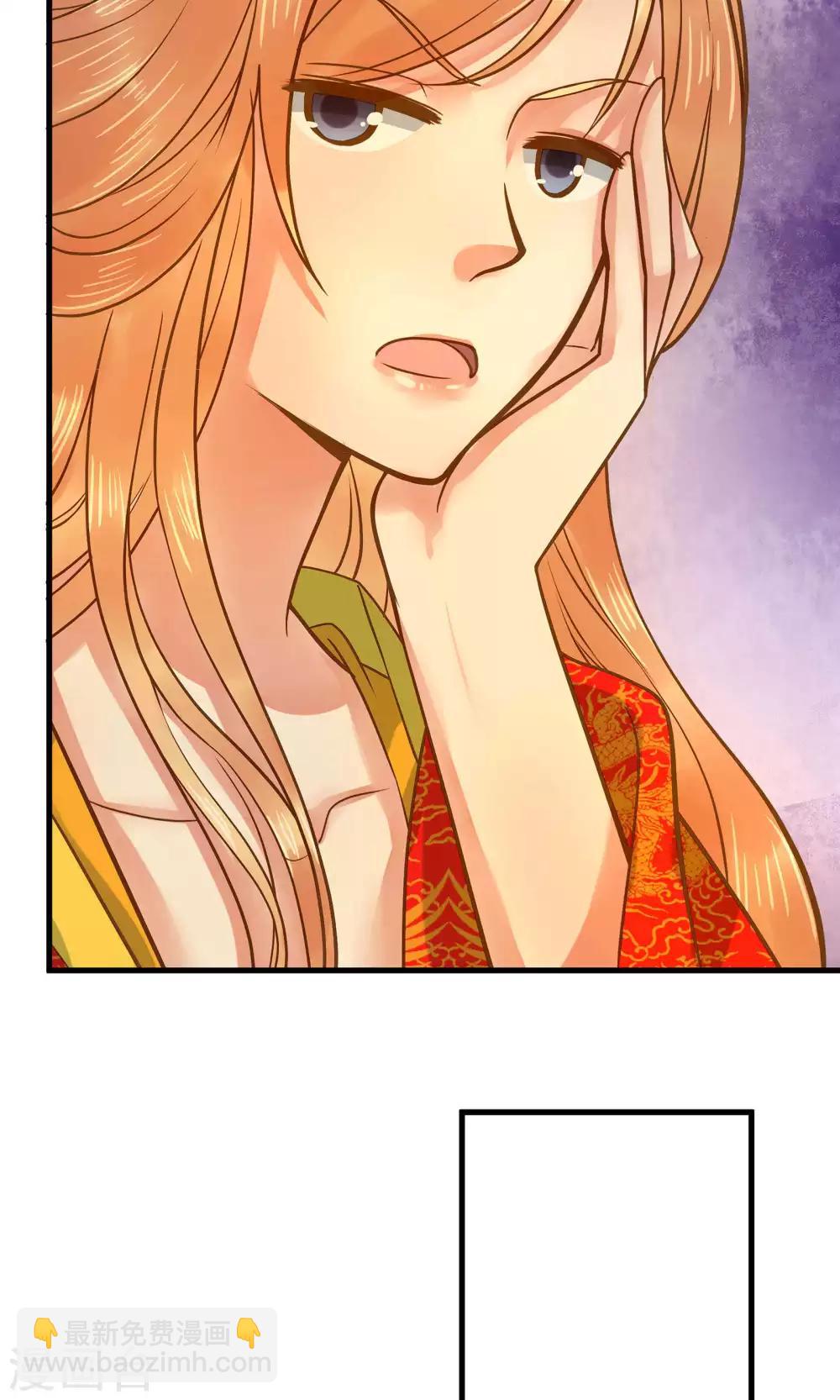 第3话 皇帝的三两事儿~(1/2)-第4话