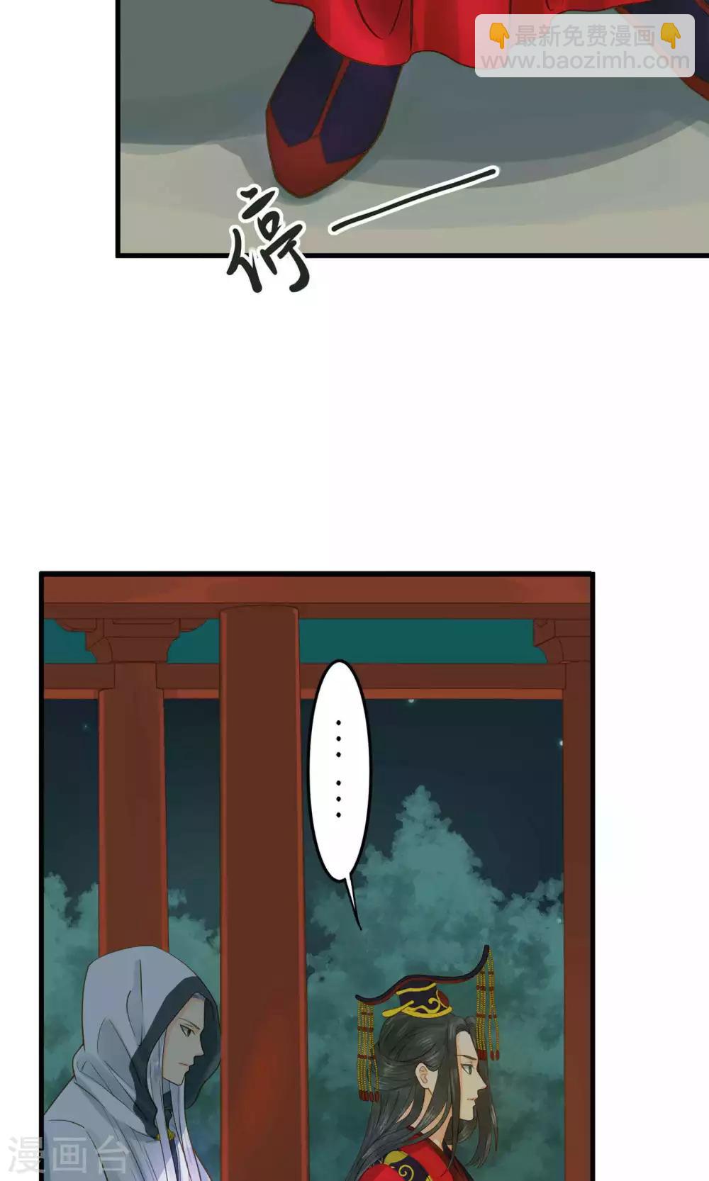 第3话 皇帝的三两事儿~(1/2)-第4话