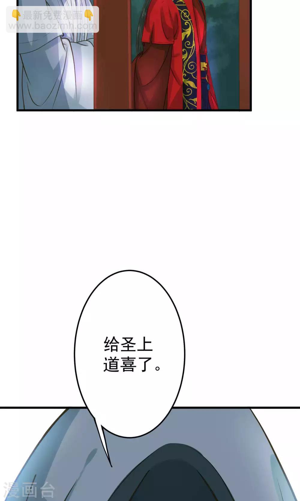 第3话 皇帝的三两事儿~(1/2)-第4话