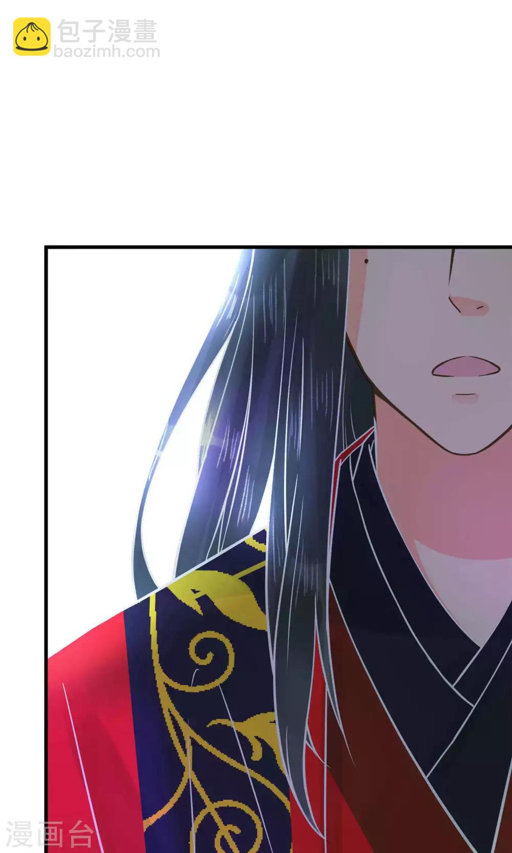 第3话 皇帝的三两事儿~(1/2)-第4话