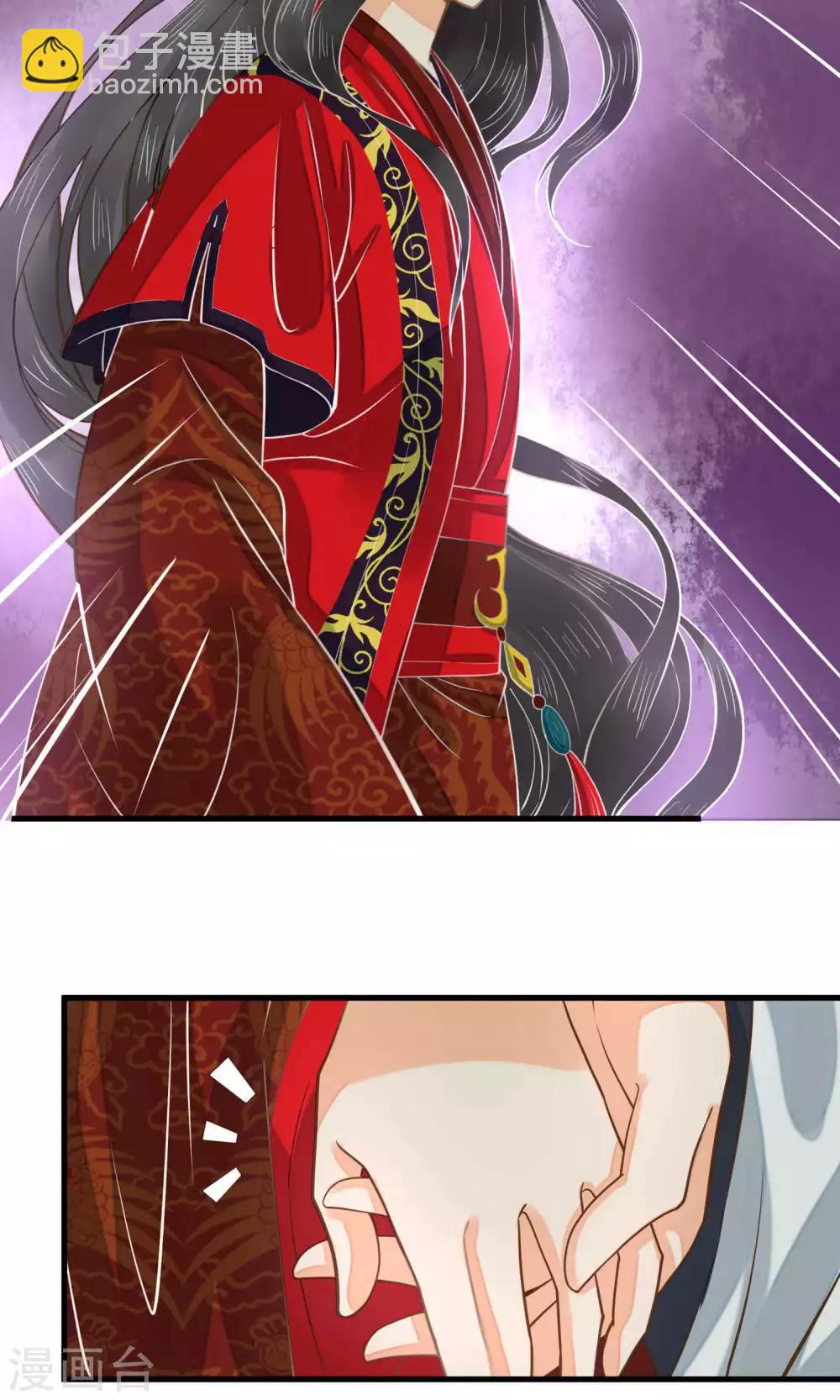 第3话 皇帝的三两事儿~(1/2)-第4话