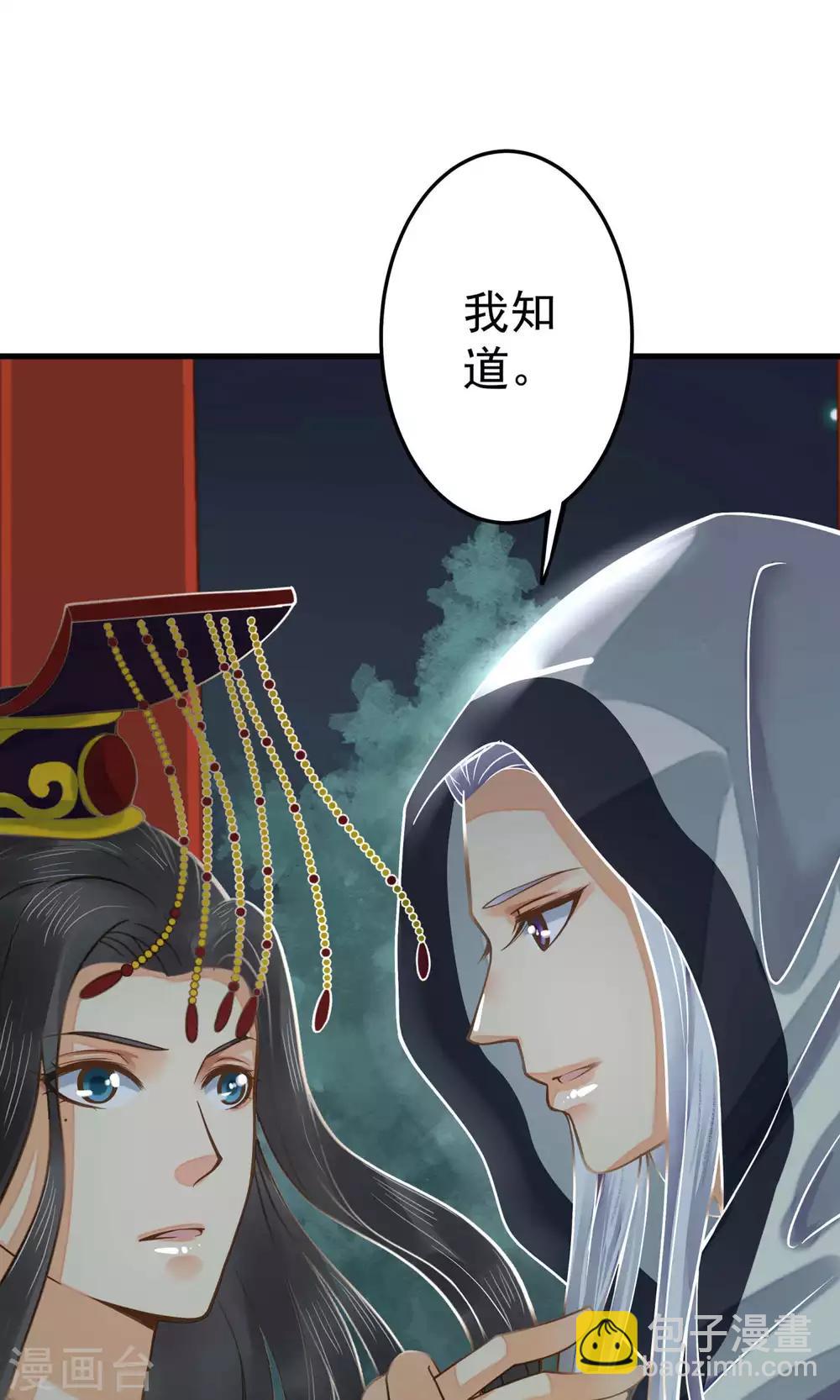 第3话 皇帝的三两事儿~(1/2)-第4话