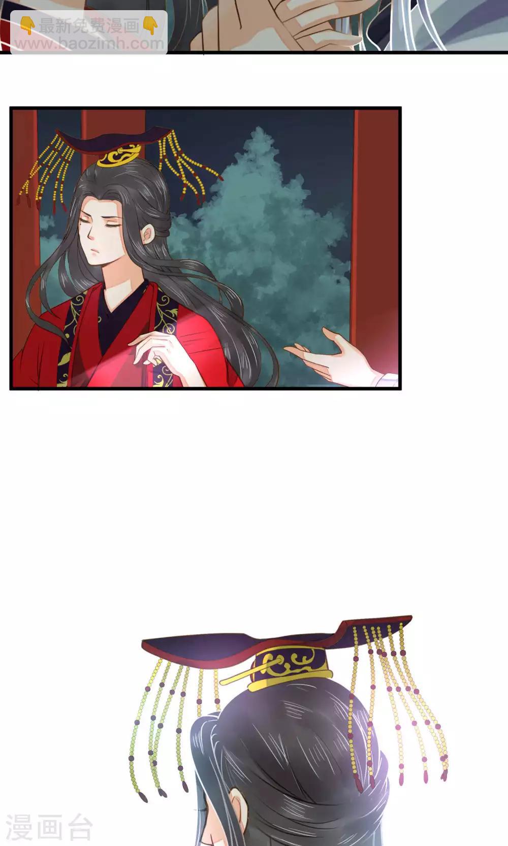 第3话 皇帝的三两事儿~(1/2)-第4话