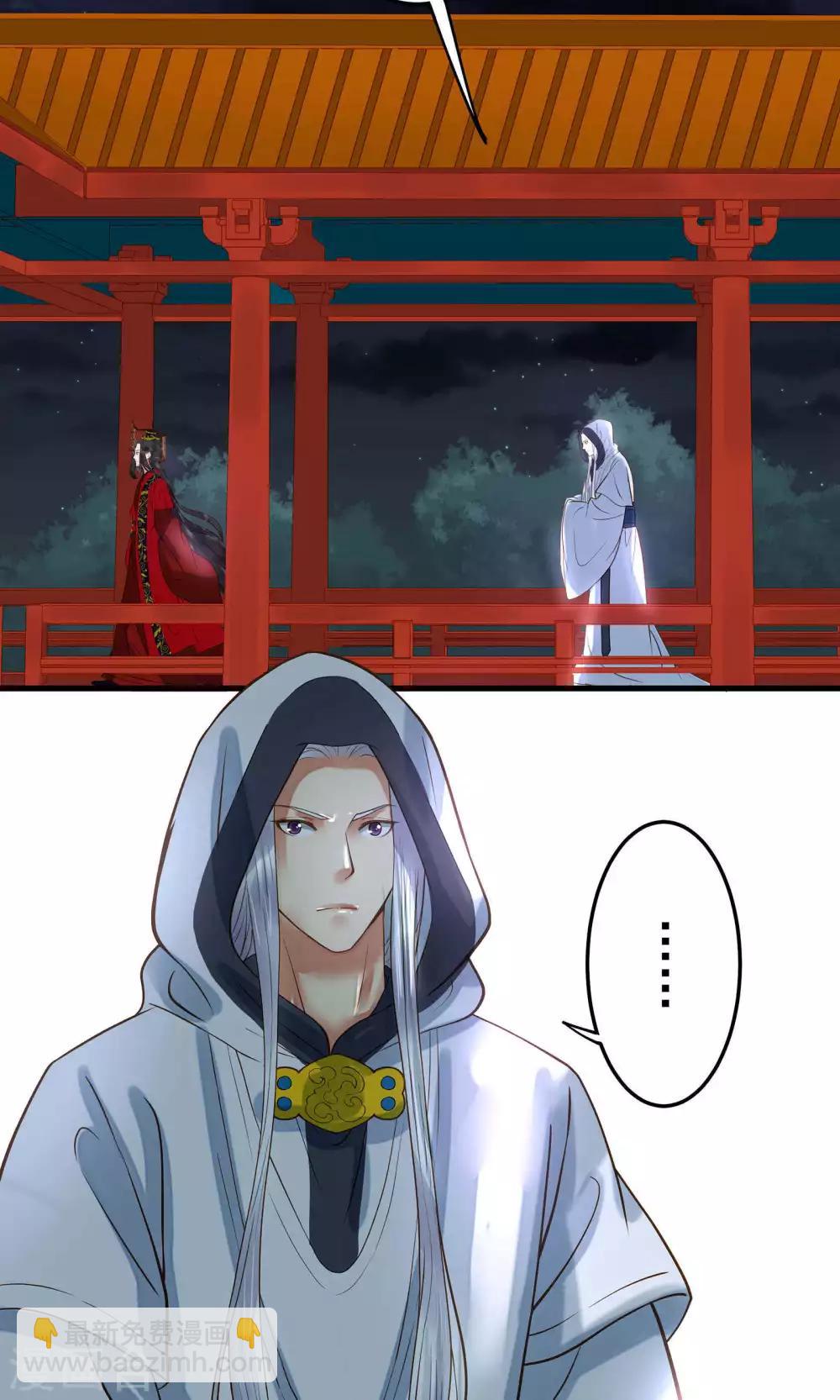 第3话 皇帝的三两事儿~(1/2)-第4话