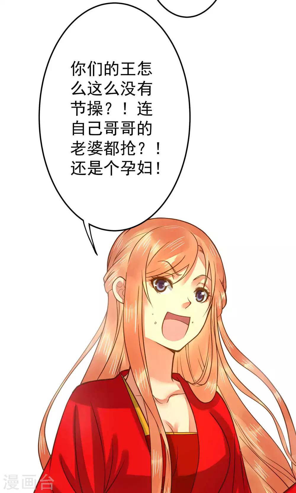 第3话 皇帝的三两事儿~(1/2)-第4话