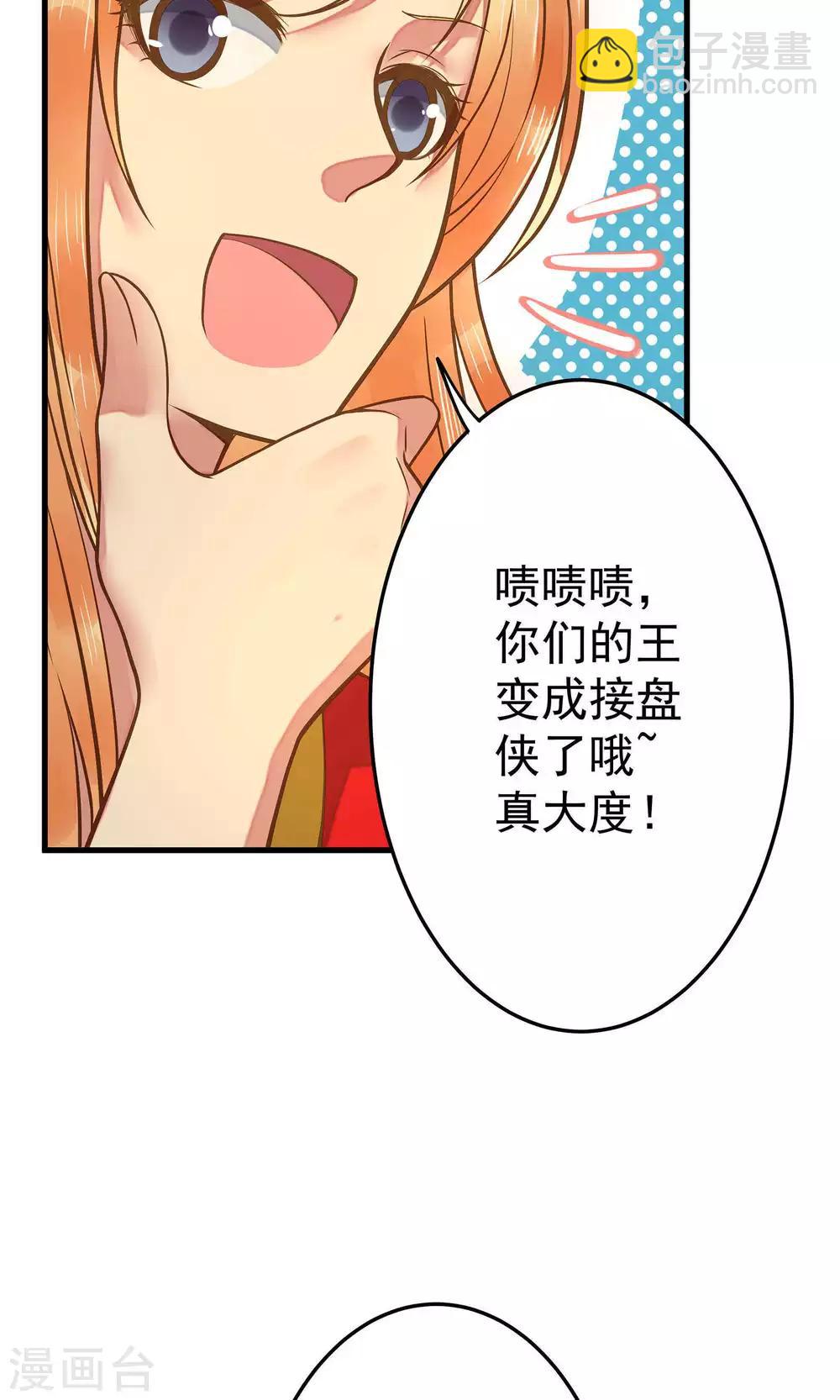 第3话 皇帝的三两事儿~(1/2)-第4话