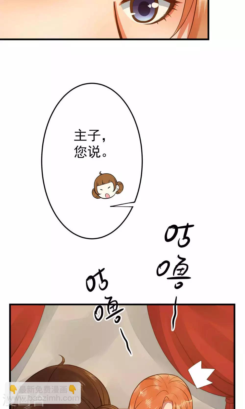 第3话 皇帝的三两事儿~(1/2)-第4话