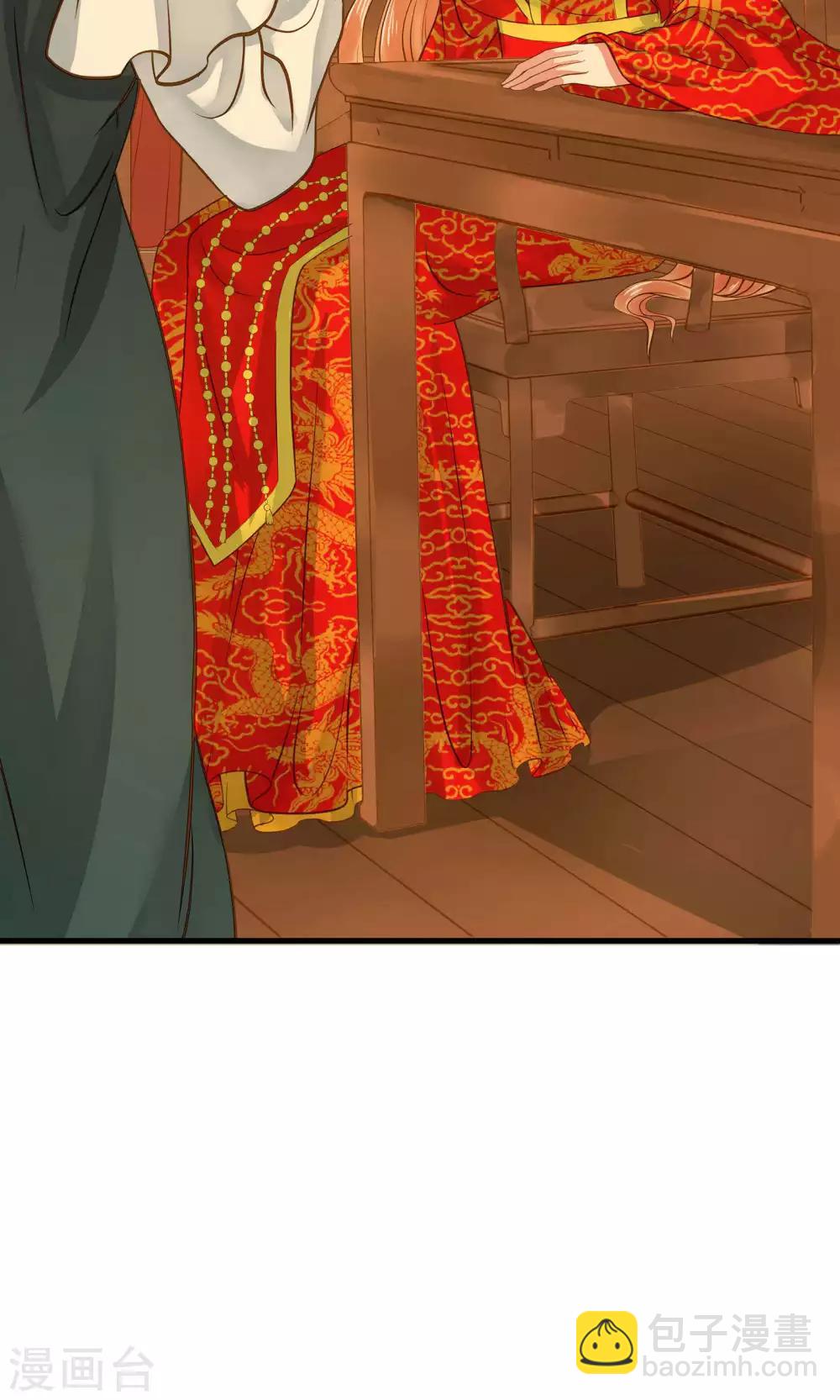 第3话 皇帝的三两事儿~(1/2)-第4话