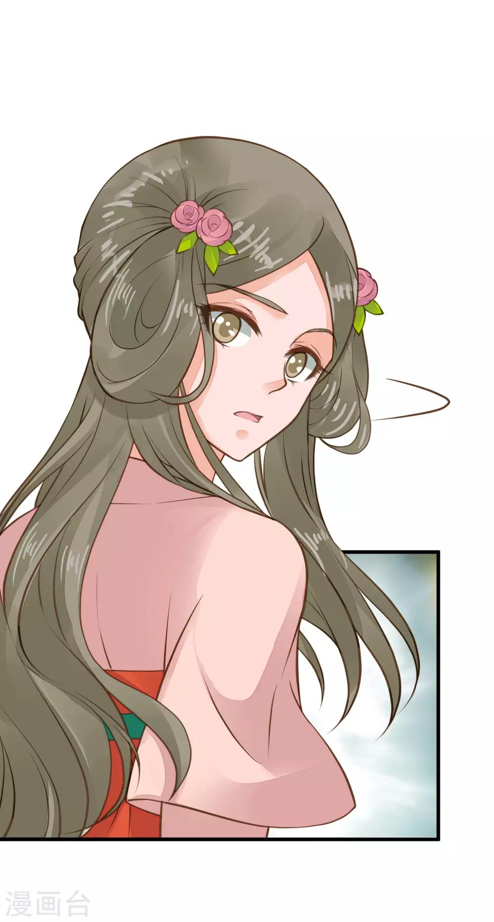 第28话 流言蜚语(1/2)-第32话