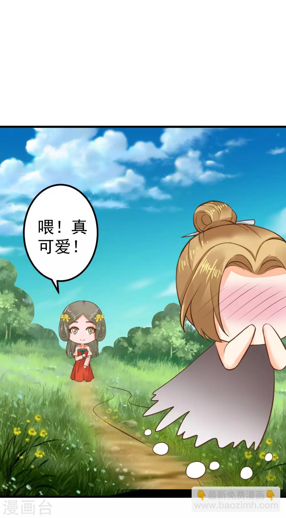 第28话 流言蜚语(1/2)-第32话