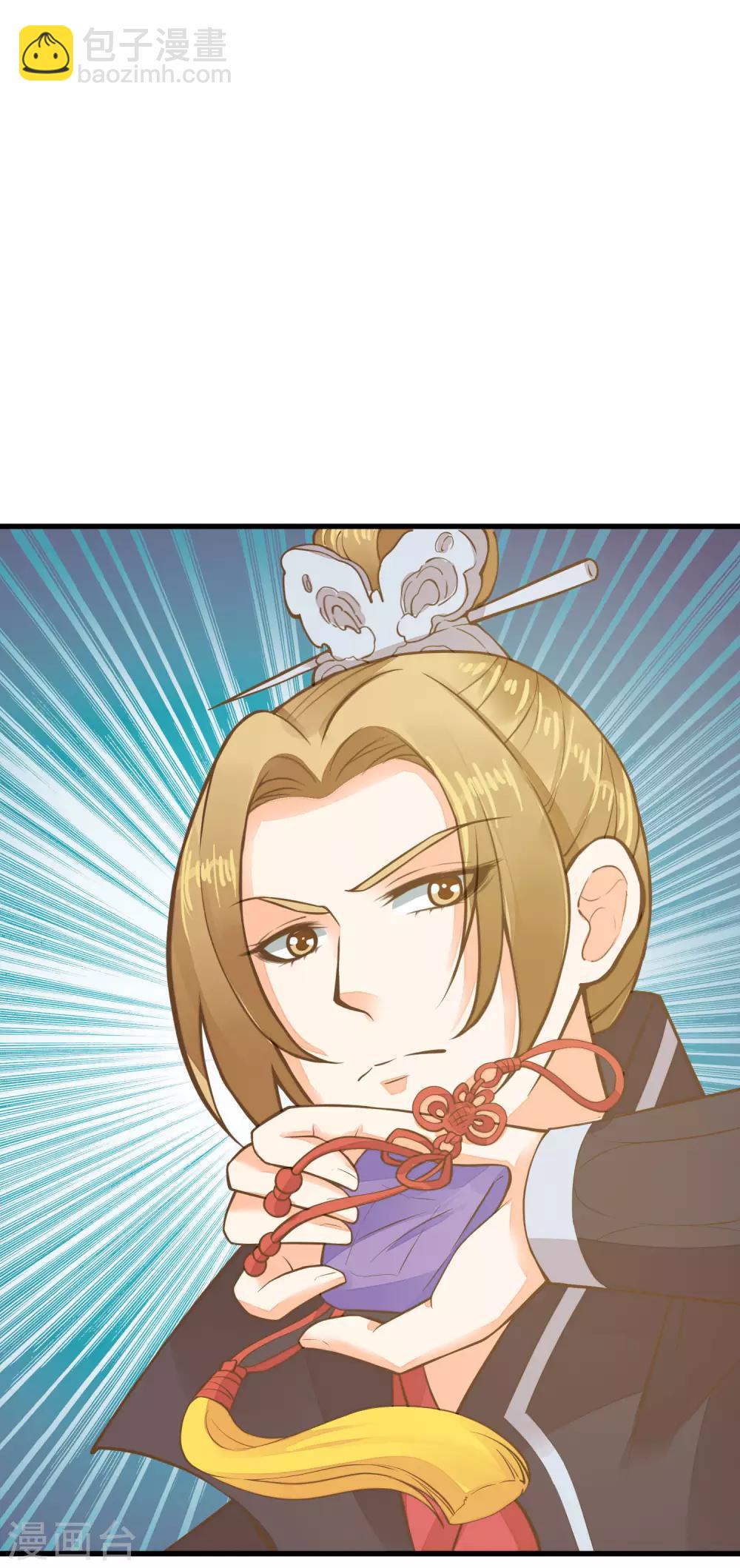 第28话 流言蜚语(1/2)-第32话