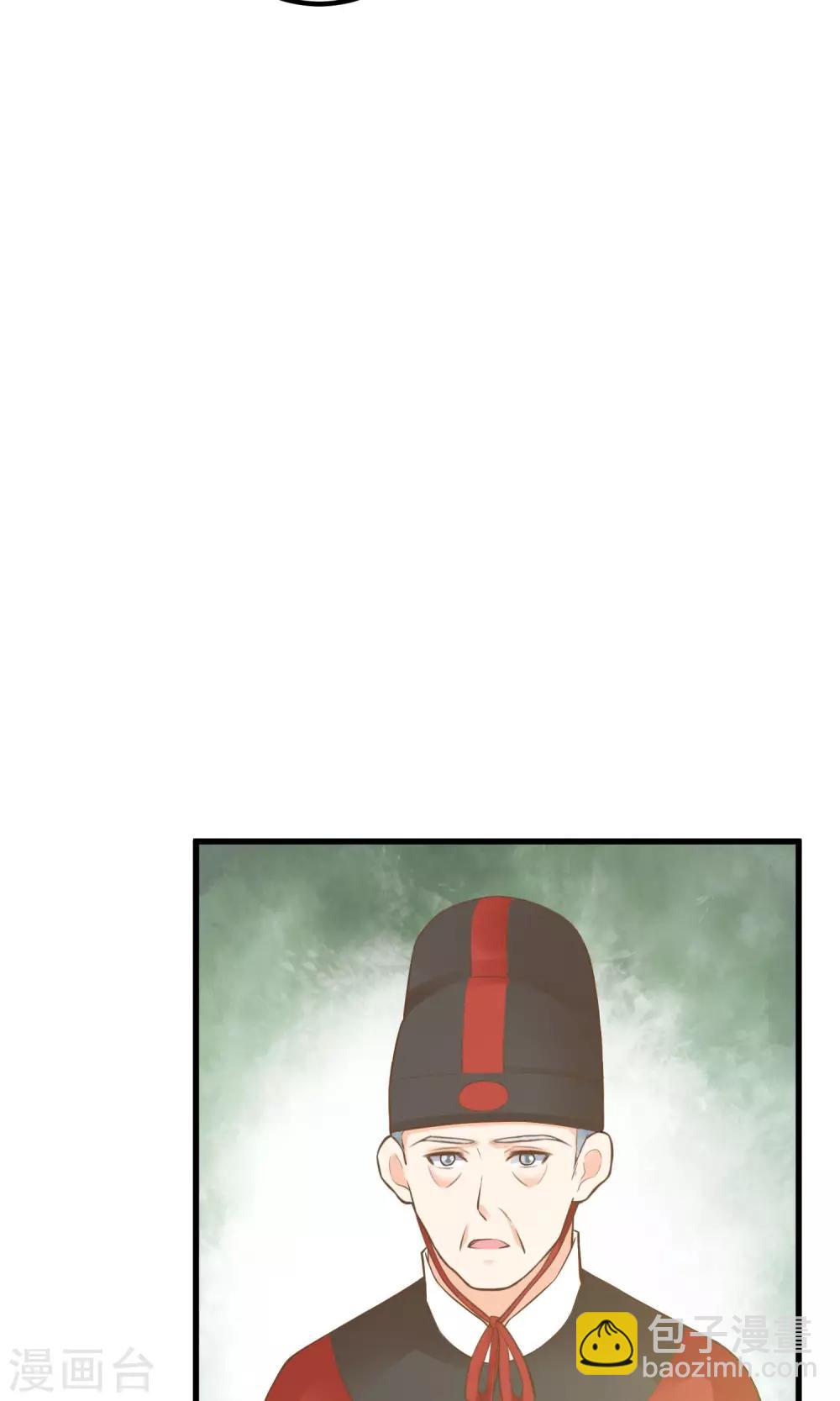 第30话 淑妃出局(1/2)-第34话