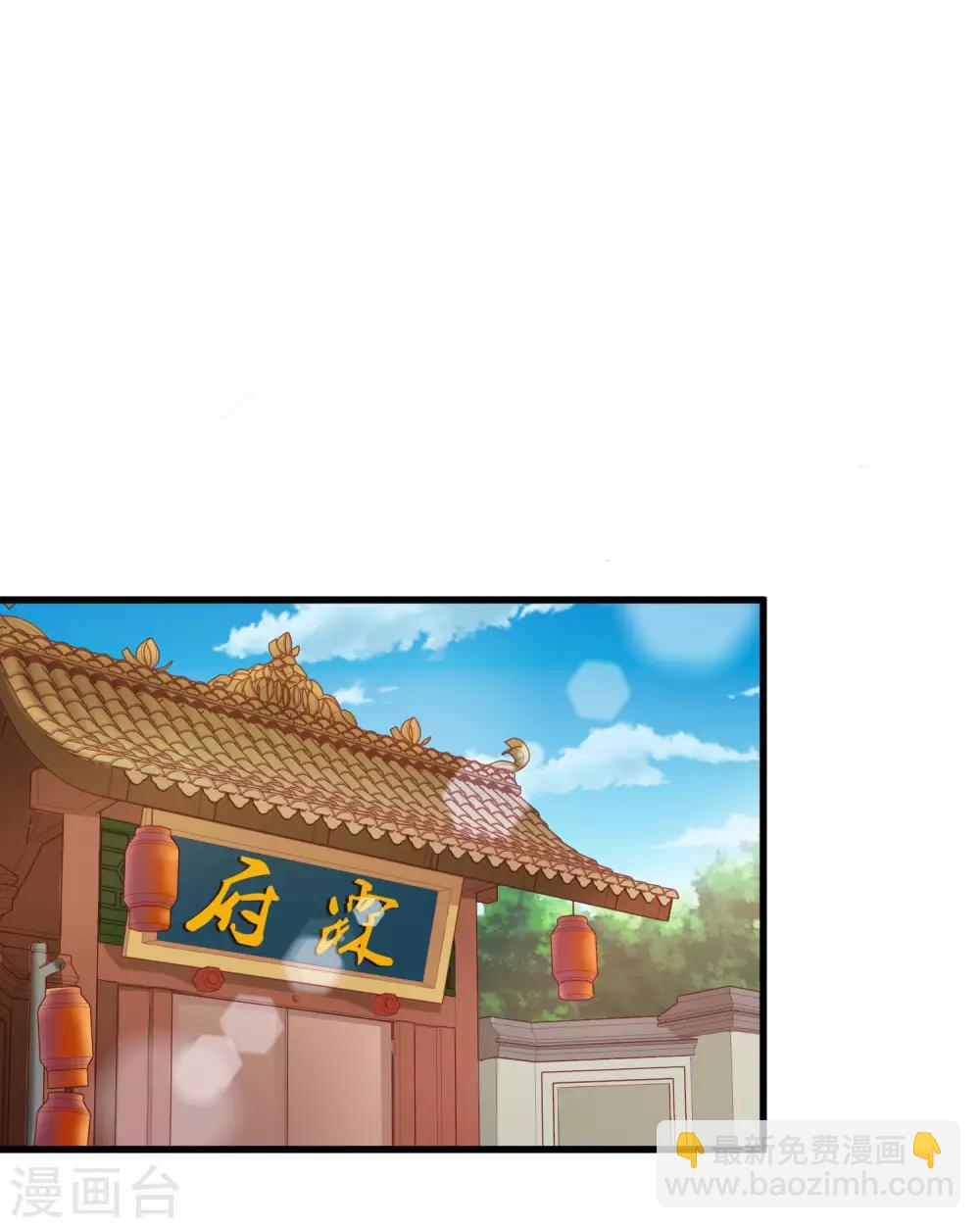 第32话 原主出没(1/2)-第36话