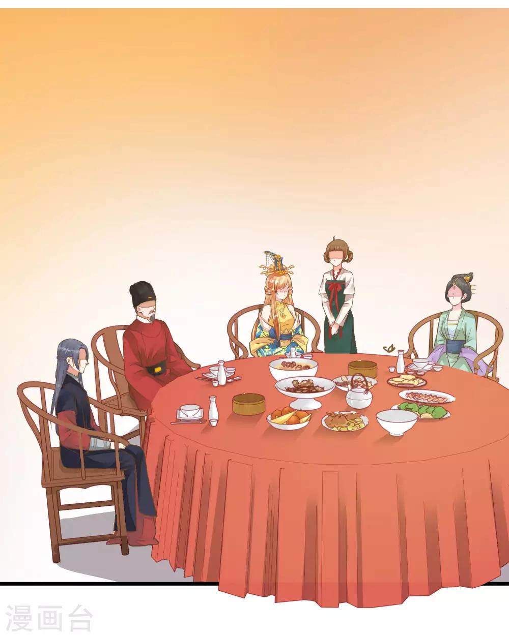 第32话 原主出没(1/2)-第36话