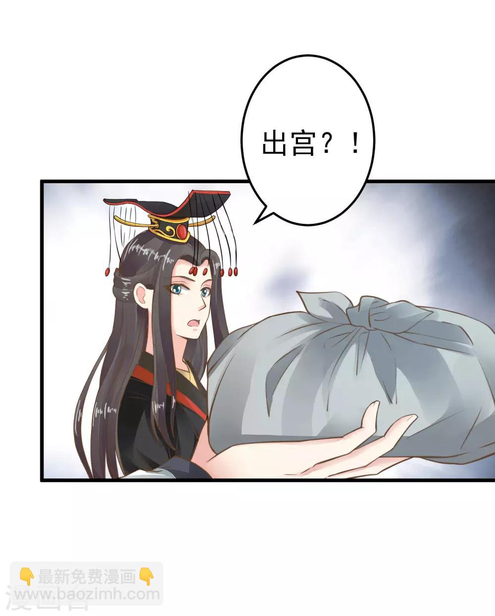 第32话 原主出没(1/2)-第36话