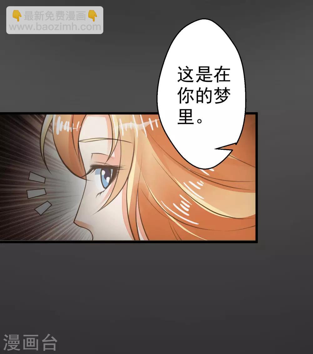 第32话 原主出没(1/2)-第36话