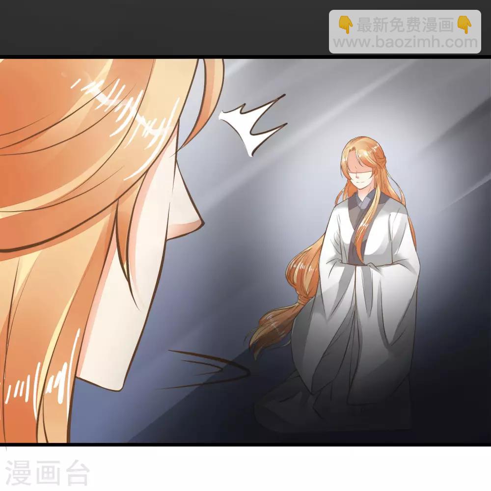 第32话 原主出没(1/2)-第36话