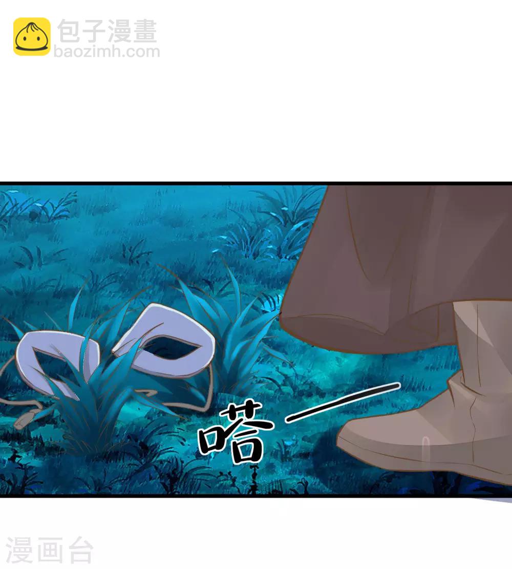 第34话 初吻！-第38话