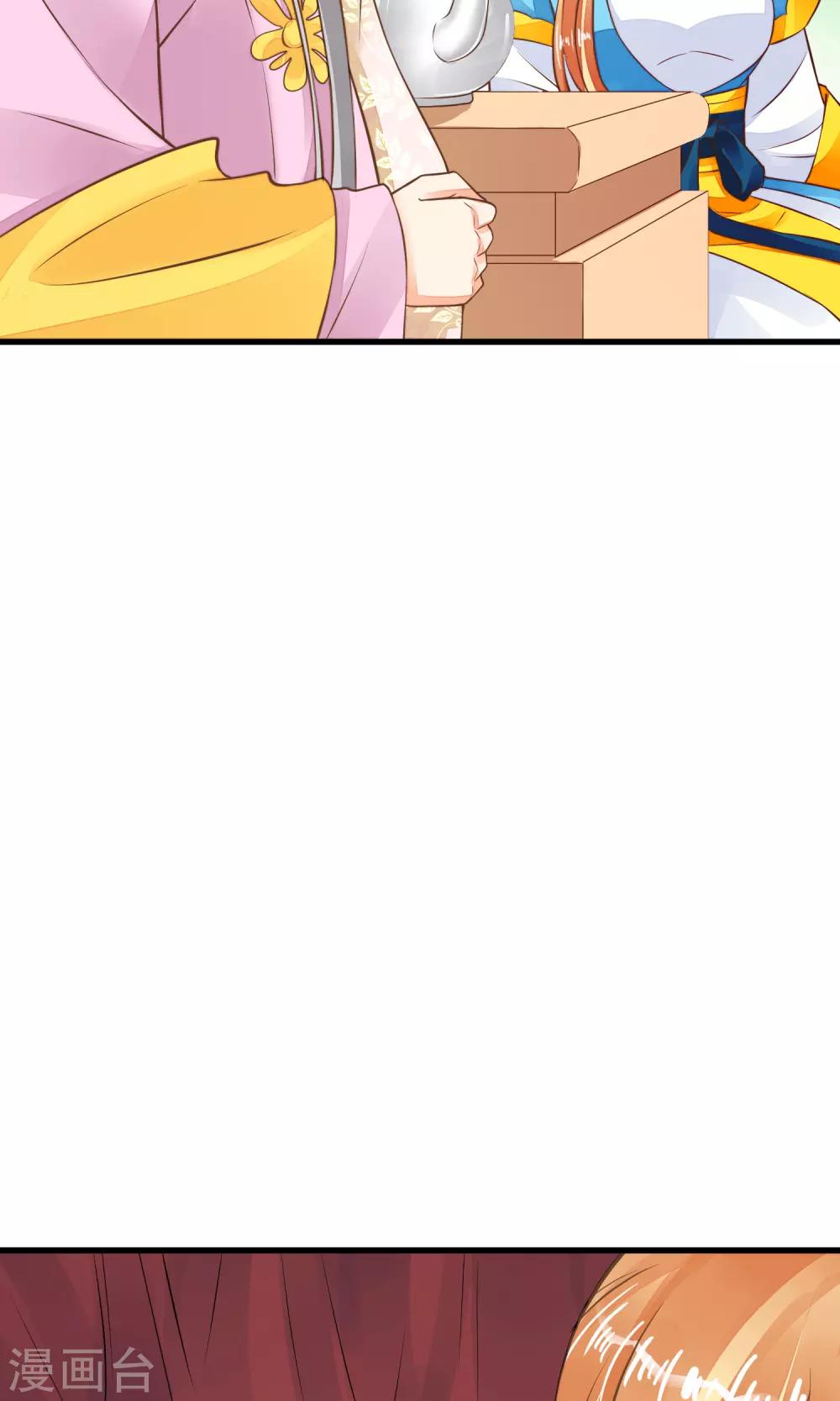 第36话 选妃-第40话