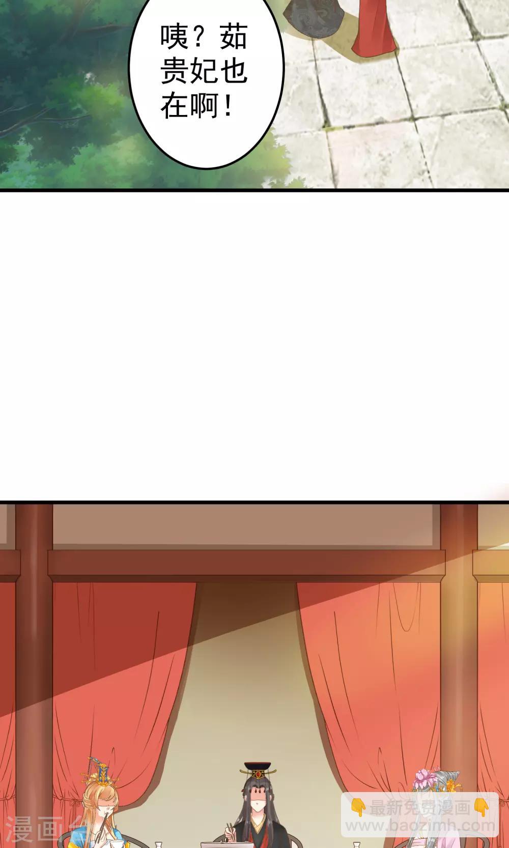 第36话 选妃-第40话