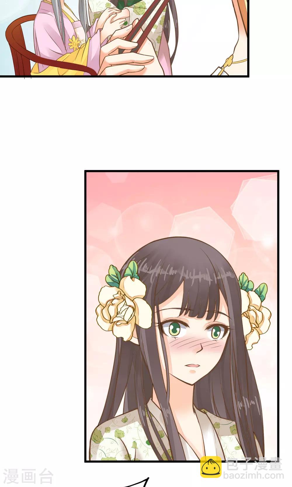 第36话 选妃-第40话