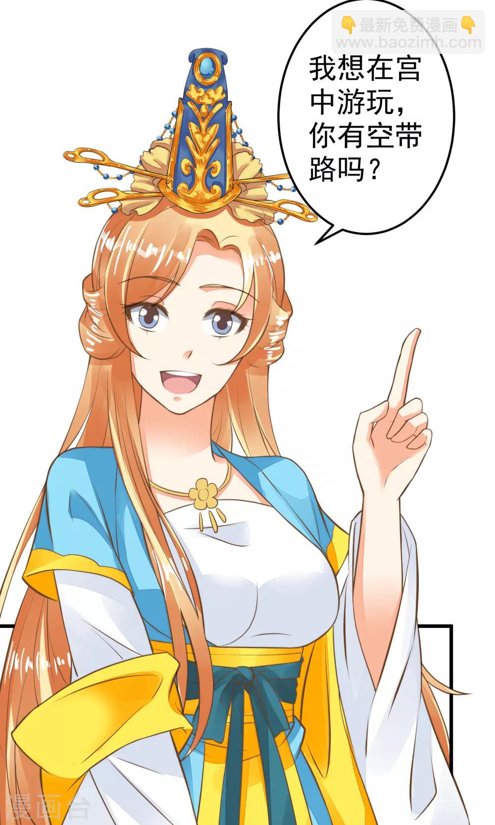 第36话 选妃-第40话