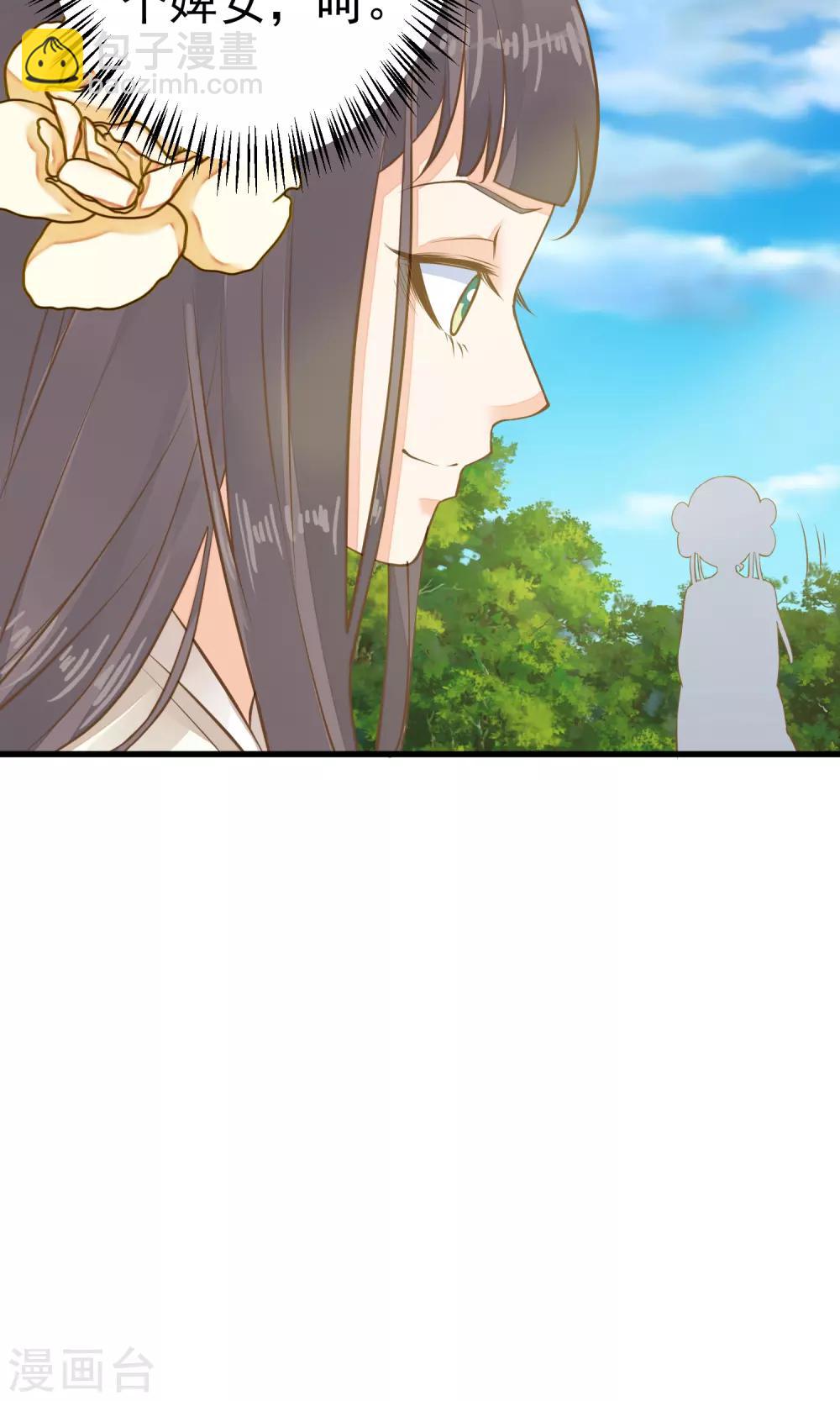 第37话 黑化中&hellip;&hellip;(1/2)-第42话