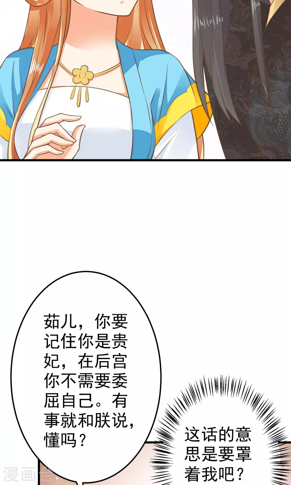 第37话 黑化中&hellip;&hellip;(1/2)-第42话