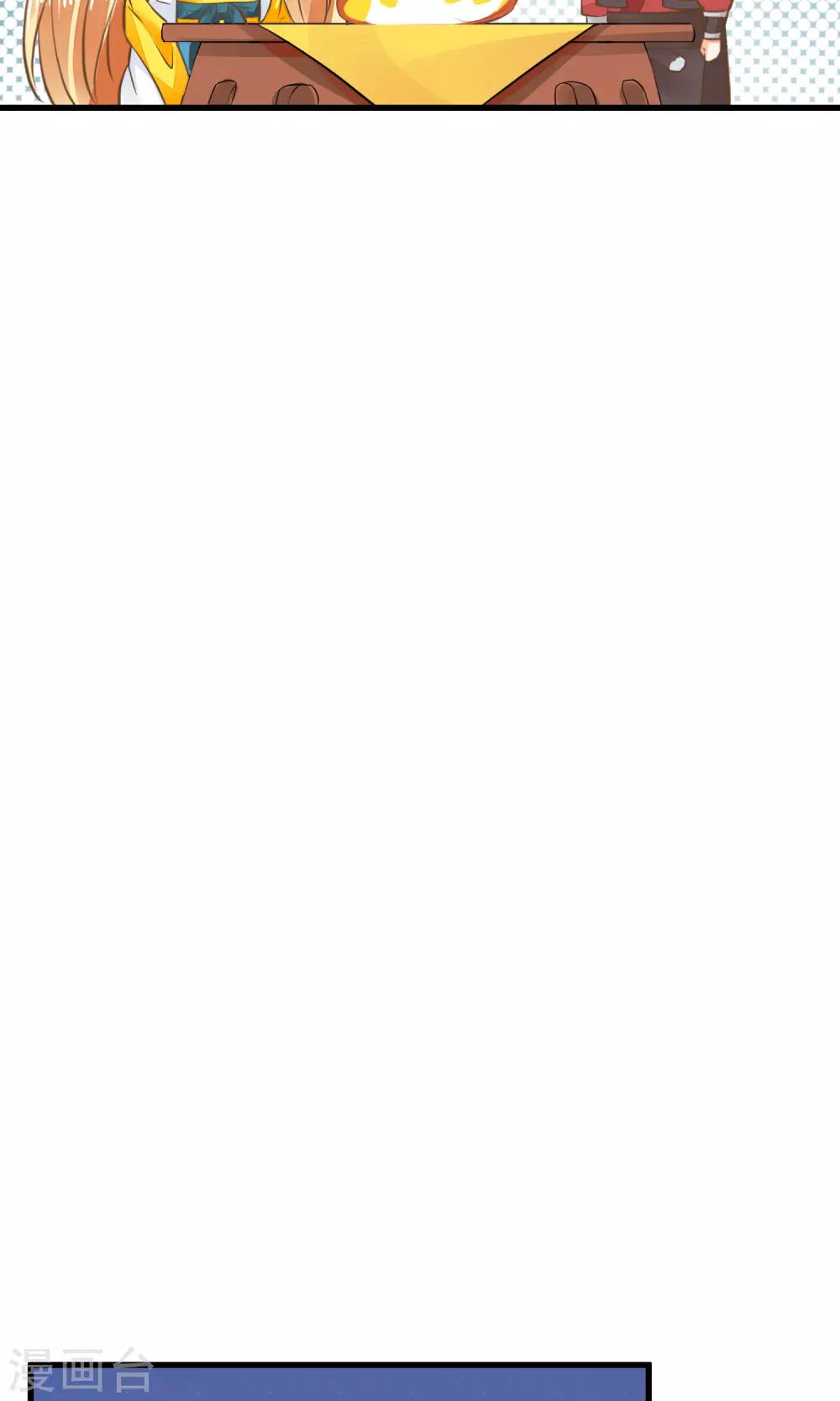 第39话 BUFF转移-第44话