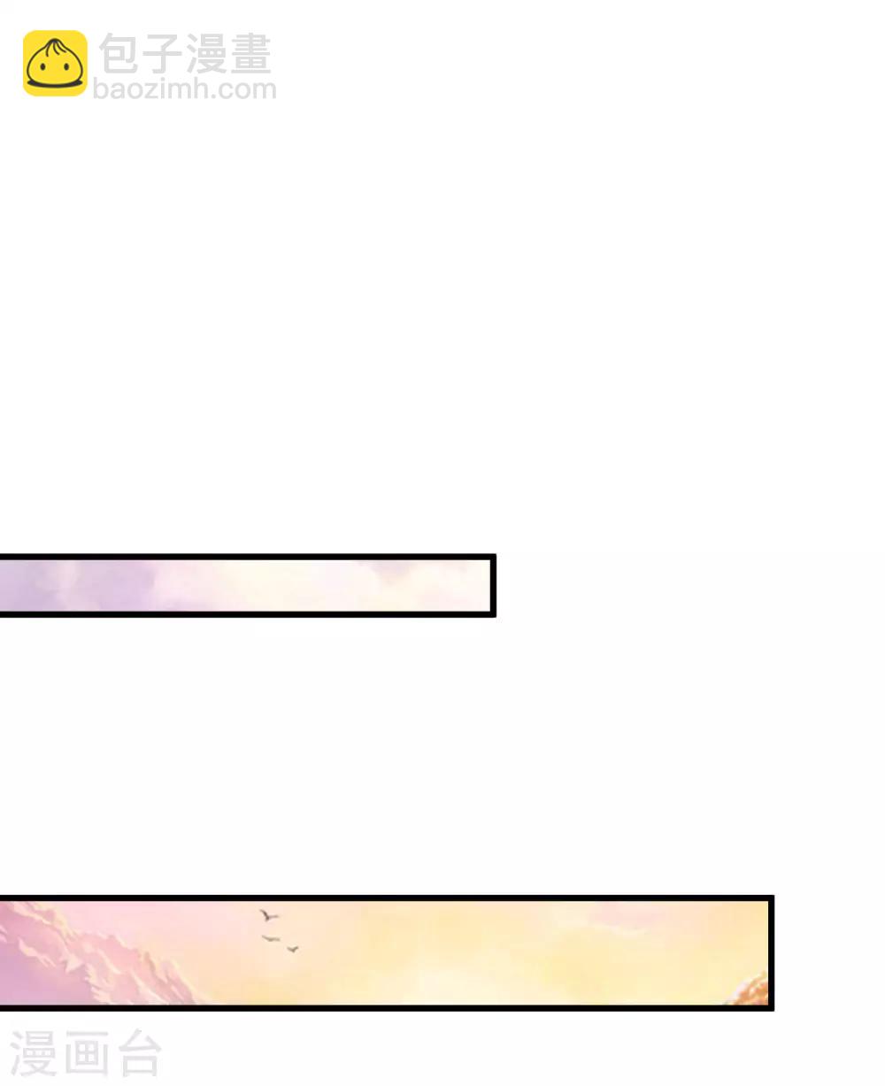 第41话 一触即发-第46话