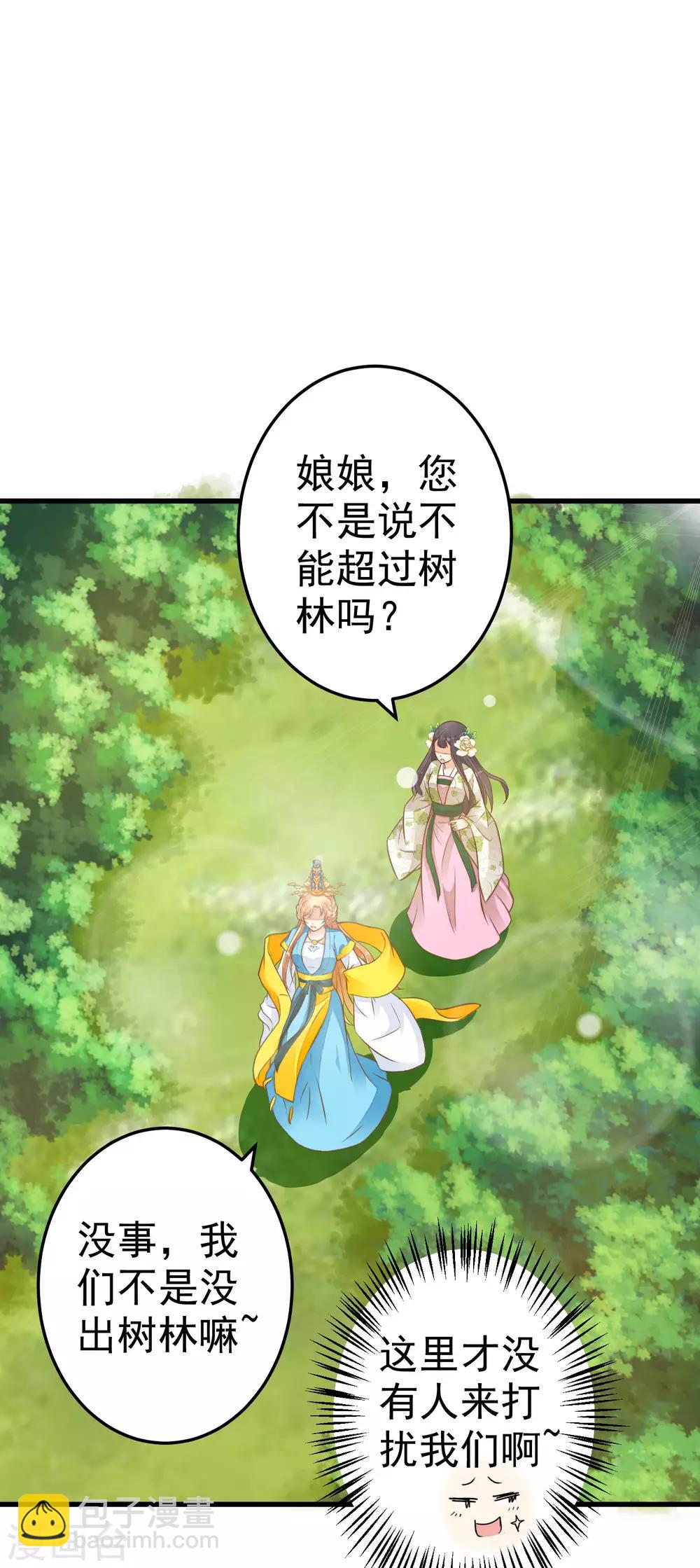 第41话 一触即发-第46话