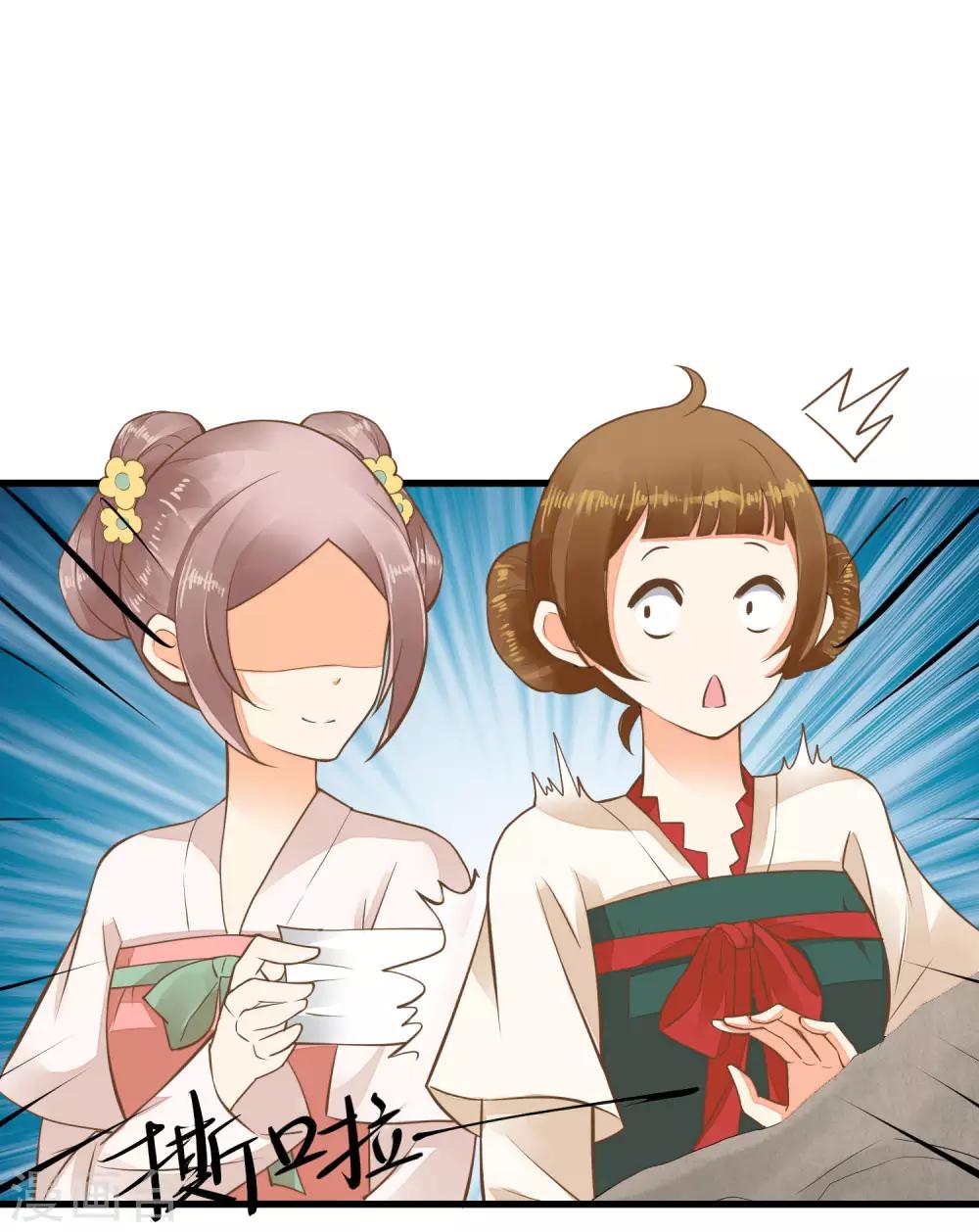 第41话 一触即发-第46话