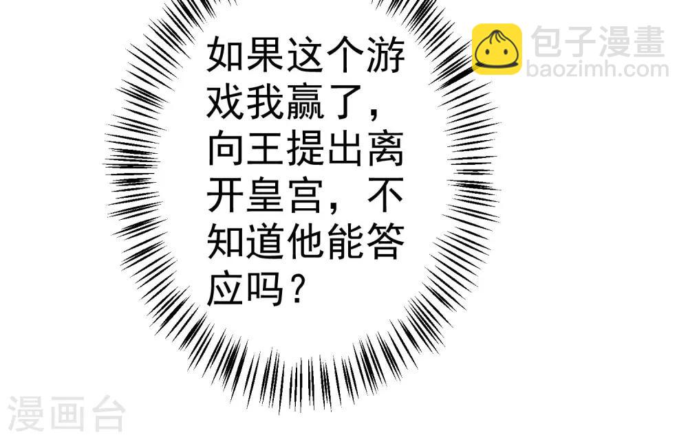 第41话 一触即发-第46话