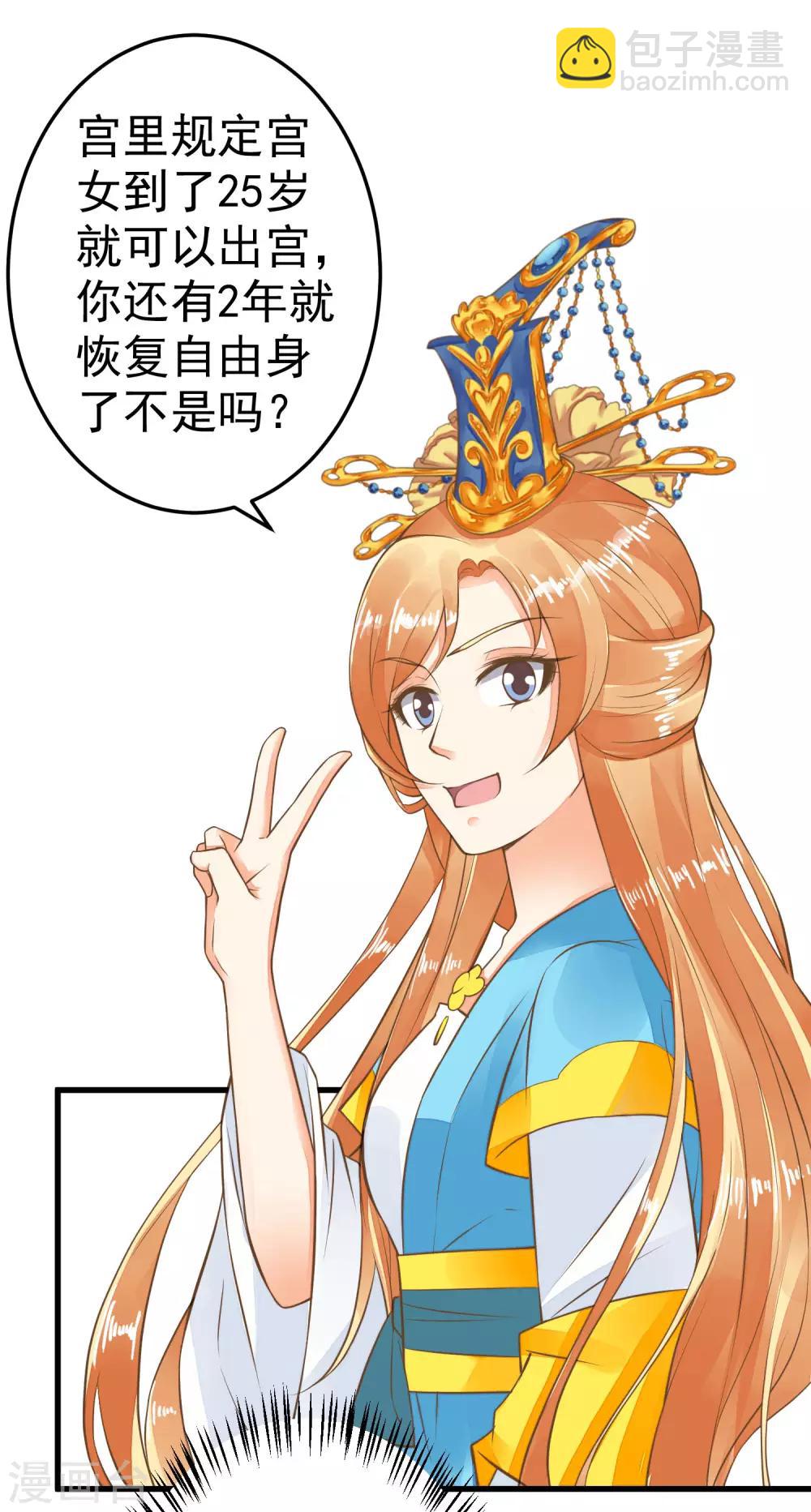 第41话 一触即发-第46话