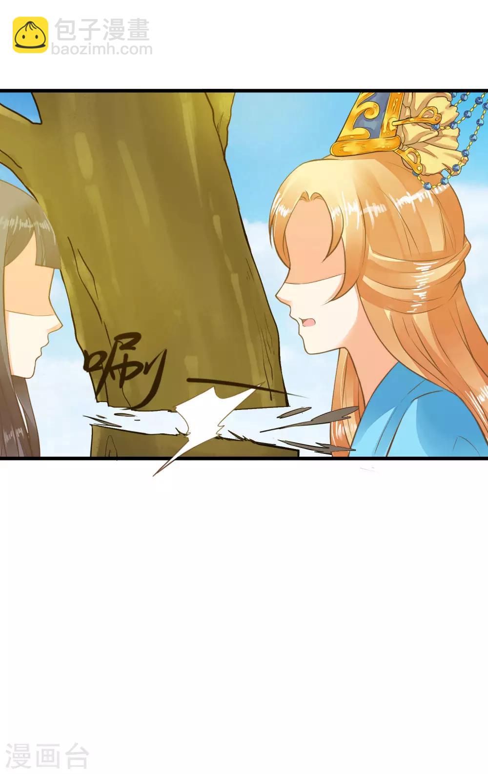 第41话 一触即发-第46话